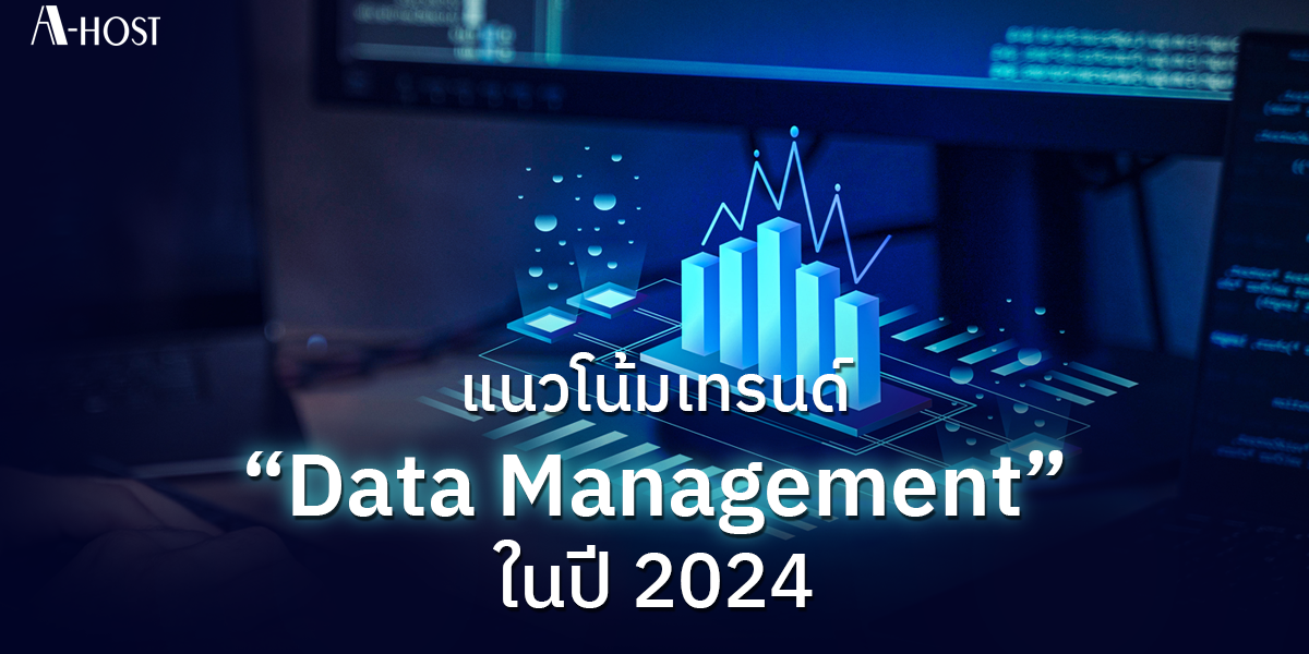 Data Management 2024 A HOST   XData Management Trend 2024 AHOST Thumbnail 1200x600 .pagespeed.ic.0pgVlTj0VR 