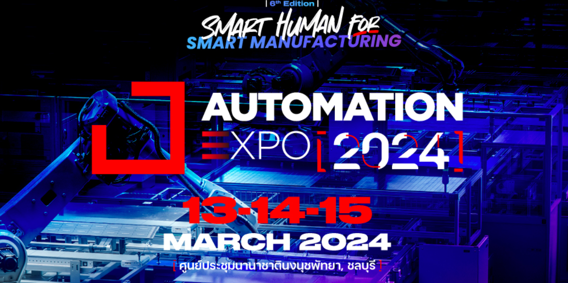 AHOST ร่วมออกบูธในงาน Automation Expo 2024 AHOST